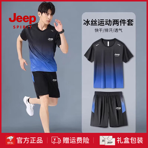 Jeep Spirit Ice Seiden Sportanzug Herren Sommer dünn schnell trocknende Fitness Basketball Badminton Training Anzug JP-9901 Schwarz und Grün M