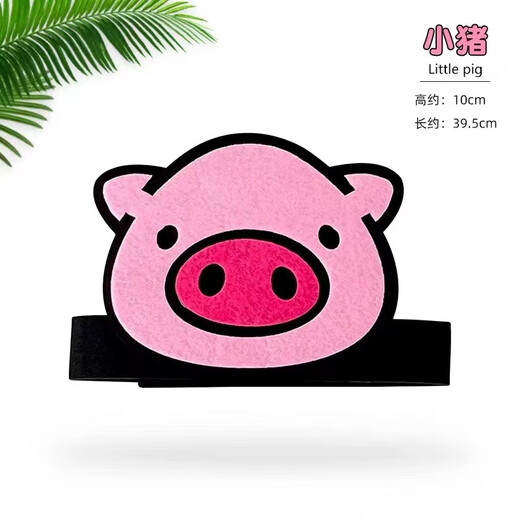 Zi Jiafu Children's Children's Cartoon Headband Animal Headband for Children's Day Performance Cute Decorative Props Non-Woven Headband Hair Accessory Elephant