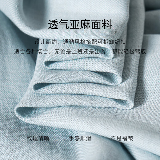 ROEYSHOUSE罗衣时尚浅蓝色衬衫连衣裙女2025夏季新款休闲亚麻大摆裙子12243 浅蓝色 S