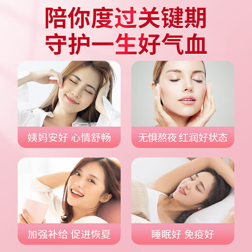 Beijing Tongrentang Angelica Astragalus Tabletas de hierro para adultos y hombres y mujeres para complementar el hierro para mejorar la anemia, la anemia por deficiencia de hierro y reponer el Qi y la sangre Angelica Astragalus Tabletas de hierro 1 botella 100 tabletas [El costo de envío no es rentable]