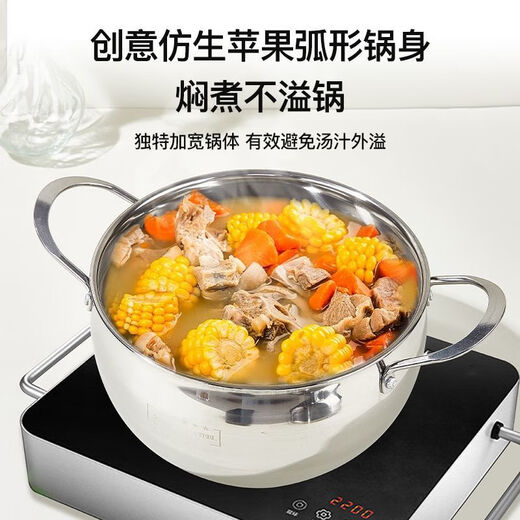 Imported from Germany, 316 stainless steel one-piece thick-bottomed stew pot, steaming and cooking porridge pot, 3500ml, with lid, imported from Germany, thickened stainless steel soup pot, German craftsmanship