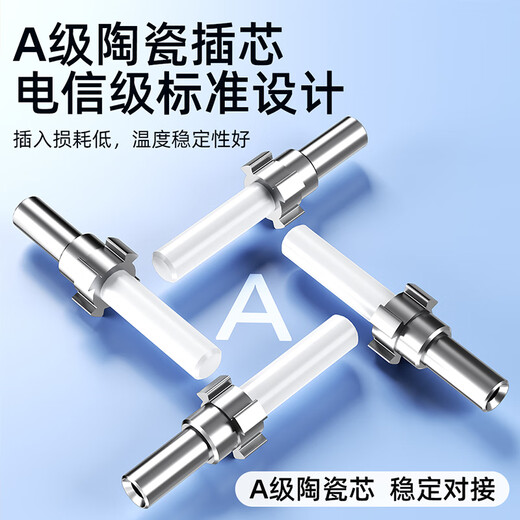 Sai fiber fiber optic adapter LC-SC male and female head carrier grade fiber optic coupler round to square head optical power red light pen docking connector flange extender