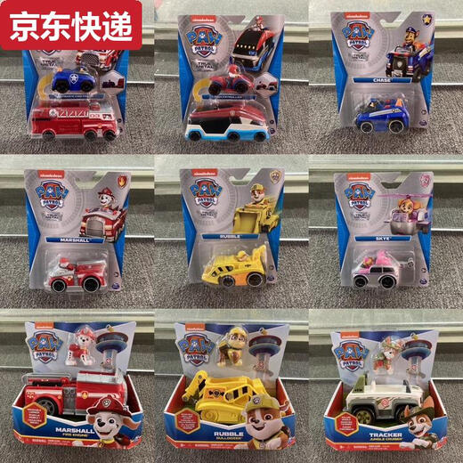 RRLFCS狗狗恐龙瞭望塔气象台赛车 合金车系列6只装16783