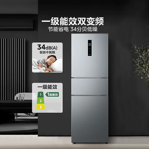 Midea 249 three-door refrigerator air-cooled frost-free frequency conversion first-class energy efficiency household small three-door magic machine large capacity household appliances small apartment medium-sized appliances MR-249WTPE