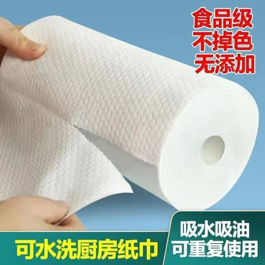 Lazy rag wet and dry use oil-absorbing non-stick kitchen paper extra thick roll paper oil-absorbing paper 1 roll lazy rag 1 layer 40 pieces * 1 roll