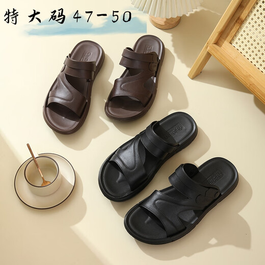Jianqii Sandales de grande taille Men 46 47 Taille 48 hommes spéciaux 45 hommes 46 plus gras 47 élargi 48 Plastic 49 Bottom 50 Mold-Aged 3883 brun doux doux / non glissé / durable 39 Taille / Numéro standard