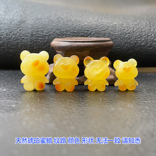 VZZS high-quality natural amber beeswax bear accessories braided rope pendant bracelet necklace pendant lift DIY squatting bear accessories beeswax bear (weighing less than 1.0g)