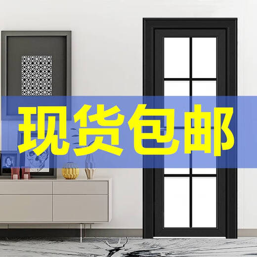 咏幻现货卫生间门洗手间厕所浴室钛镁铝合金玻璃网红简约厨房单平开门 1.2170x695天之内发