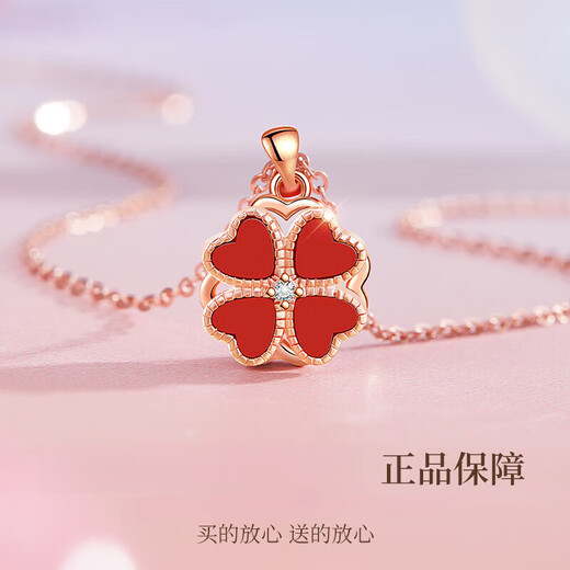 Ji Sifan's light luxury red agate necklace, four-leaf clover pendant, high-end jewelry, birthday gift, anniversary gift for girlfriend and wife, heart-beating four-leaf clover necklace-red agate