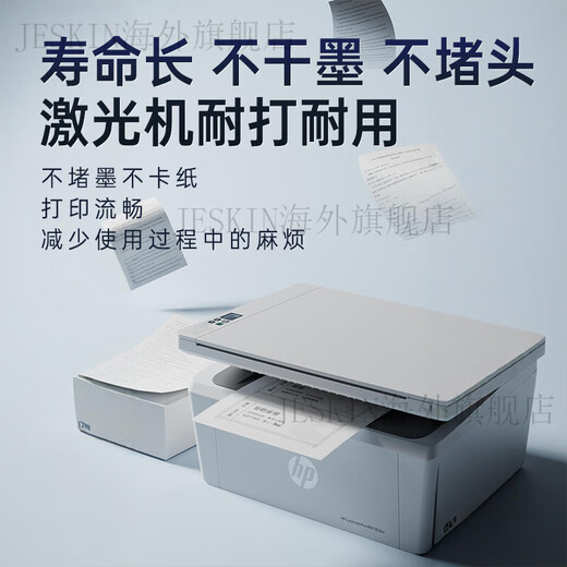 HP (HP) M30W Schwarz-Weiß-Laser-Wireless-Druckerkopie und Scannen von All-in-One 17 Small Mini können mit Mobiltelefon eine Verbindung herstellen.