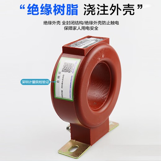 Shenzhen Shenbao transformer LMZJ1-0.66 three-phase 0.2 level current transformer 200 5/300/500 than 5 100/5 original calibration transformer LMZJ10.5/0.2 level