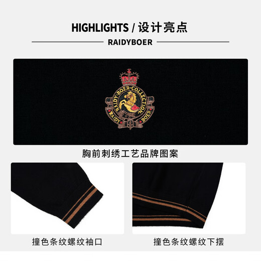 Raidy Boer Raidy Boer/Raidy Boer 100% sheep wool 2025 winter men's contrast color sweater cardigan 5052 black M /170/48