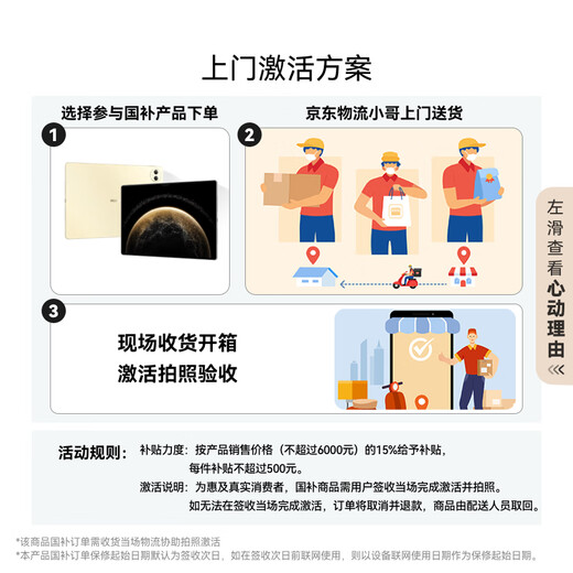 HUAWEI MatePad 11.5 2024 Huawei tablet high brush eye protection full screen learning tablet 8+256GB Island Blue