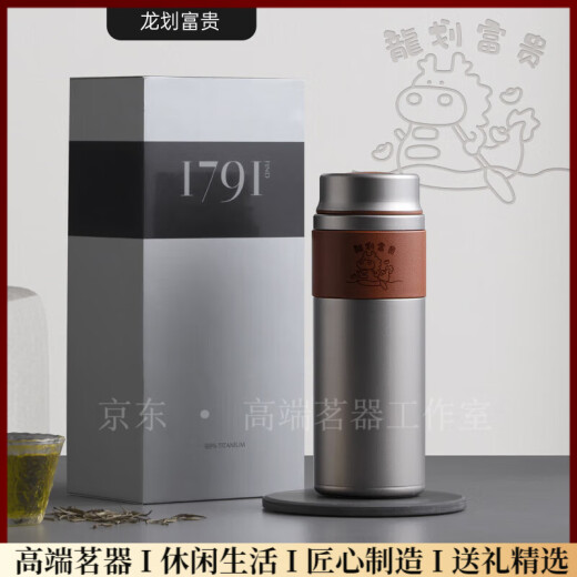 Eatkm Light Luxury Marke Pure Titanium Thermos Cup für Männer Tee -Trennungsgeschenkset tragbarer Custom Titanium Water Cup Titanium Crystal Grey (Personalized Custom Shot hier) 1ml