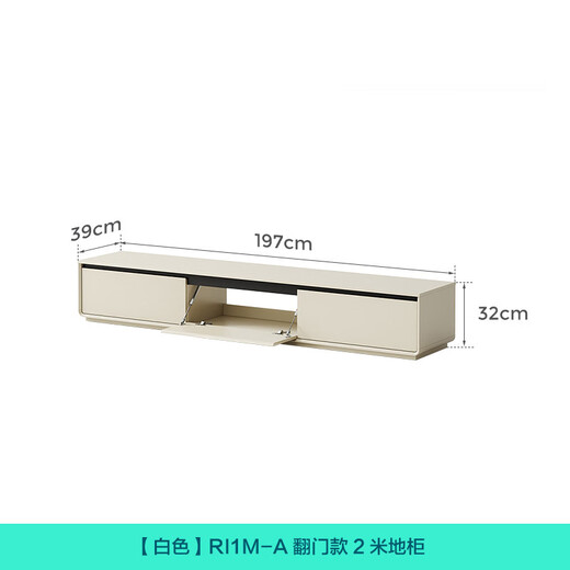 Lin's Home White TV Cabinet Living Room 2025 New Household Floor-standing Rock Coffee Table Combination Small Apartment RI1M-A