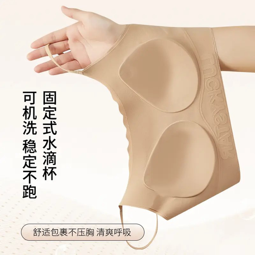 Beidi's genuine girls' underwear for junior and high school students in three stages of development, shock-proof, traceless vest bra for summer, cool and cooling, fresh blue XL (110-130Jin Jin equals 0.5kg)