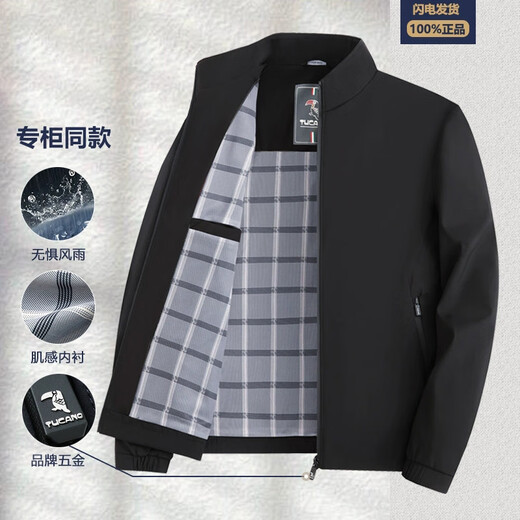 Veste d'automne de pic (Tucano) de l'âge moyen de l'âge moyen de 40 à 50 ans