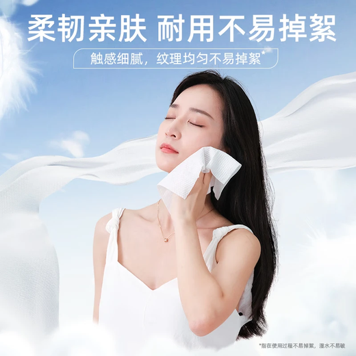 Deyou hanging face towel 200 pumps*3 large capacity thickened dry and wet dual-use makeup remover soft facial cleansing tissue