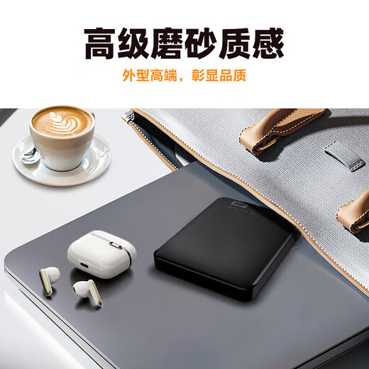 Western Digital (WD) mobile Festplatte USB3.0 Elements neue Element-Serie 2,5-Zoll-mechanische Festplatte mit großer Kapazität für Computer mit externer Verbindung, klassisches Element, offizieller Standard, neues Element – ​​4 TB + Hartschalengehäuse