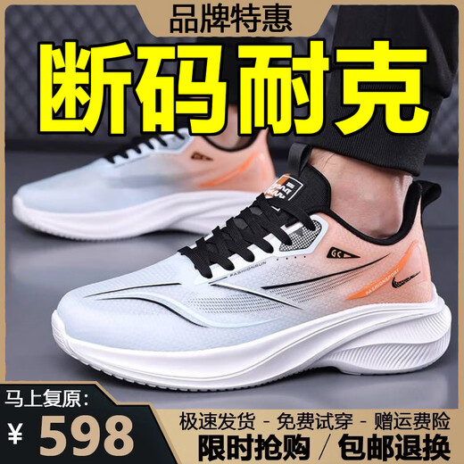 2025新款男士秋季网面透气运动鞋时尚百搭跑步鞋软底耐磨旅游鞋子 826-白色网面透气 42 (260mm) 标准码数