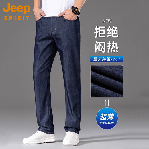 Jeep Spirit High-End Ice Seide Ultra-dünne Jeans Männer Sommer 2025 Neue dunkle losen Männerhosen Gerade Stretch lange Hosen Männer 9763b Eis Silk Blau 33