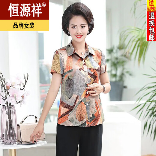 Hengyuanxiang middle-aged and elderly women's summer silk tops middle-aged short-sleeved cardigan mother's mulberry silk-print lapel shirt 6623 red XL (j suggests 90-105)