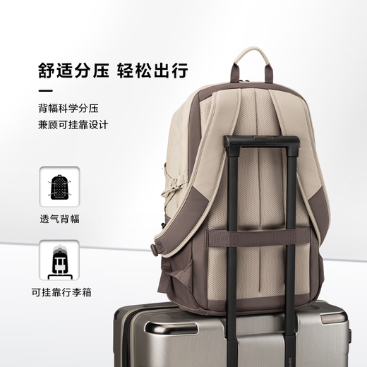 新秀丽（Samsonite）男士双肩包15.6英寸电脑包日常通勤背包轻盈休闲36B*94020卡其色