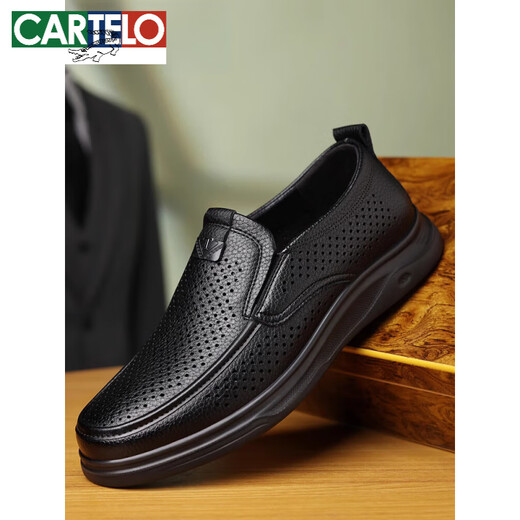
CARTELO men's spring and summer genuine leather sandals men's shoes breathable soft sole business casual hollow middle-aged and elderly dad's hole shoes 17152 brown foot hollow 38