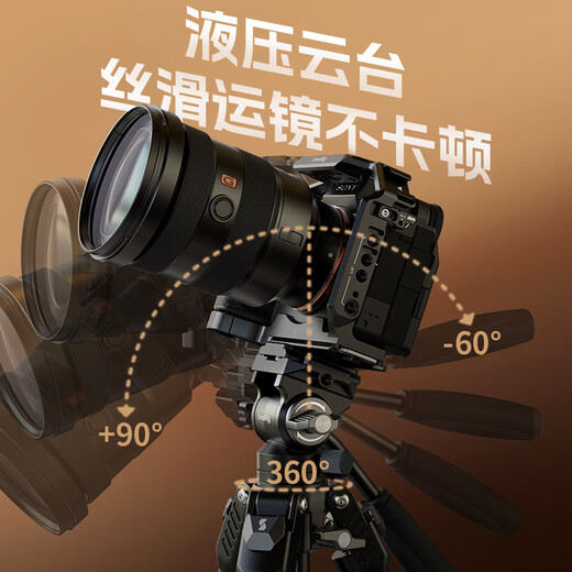 SmallRig Carbon Spirit Carbon Fiber Tripod SLR Micro Single Camera Photography Tripod Portable Lightweight Hydraulic Cloud Head Camera Bracket