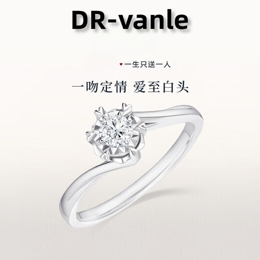 DR Proposal Diamond Ring K Gold/Platinum Au750 Classic First Snow Kiss Wedding Moissanite Ring Valentine's Day Gift 1 Carat Moissanite PT950 Live (Size Adjustable)