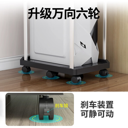 Liantuo computer main chassis bracket brake mobile base double-layer storage universal desktop chassis base bracket printer storage rack