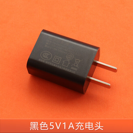 原装适配索爱剃须刀充电器USB线SA520 S820 S690电源线刀头刀片网 充电线