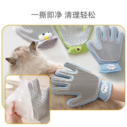Beiyipin Cat Gloves Cat Grooming Gloves Cat Hair Artifact Cat Comb to Remove Floating Hair Grooming Brush Cat Hair Cleaner