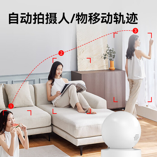Visidakon Battery Monitoring Home Gimbal 360-Grad Panoramabläufe-Kamera-Plug-in-Monitor ohne Stanze drahtloser WiFi HD Mobiltelefon Ein-Klick-Remote-Sprachgimbal Innenpflege