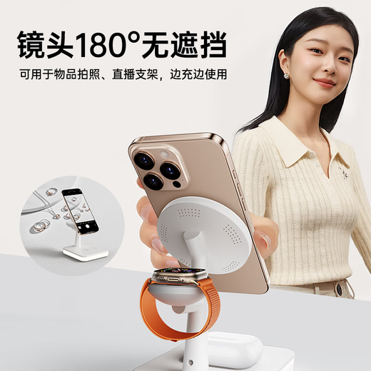 remax【三合一快充】33W苹果无线充电器MagSafe磁吸适配iPhone17/16/15/14/华为手机iWatch手表耳机底座