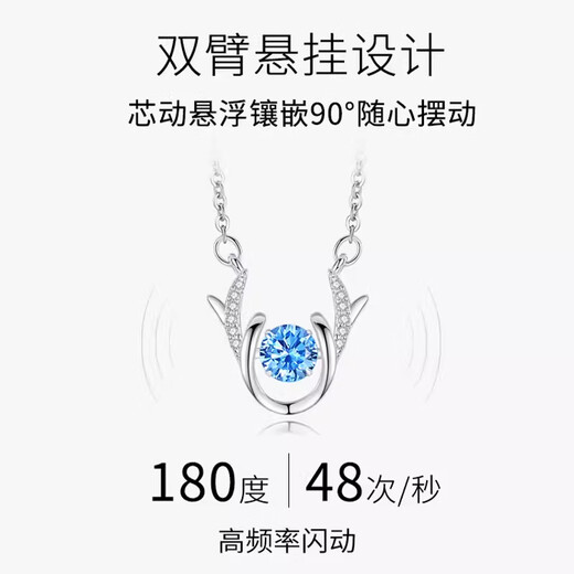 Lao Fengxiang sterling silver Yilu has you smart elk antler necklace winter Christmas gift for girls, friends and wives Lao Fengxiang gift box Yilu has you necklace blue zirconium