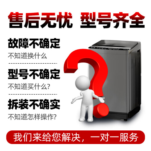 适用小天鹅全自动洗衣机TB65-C1208H/V3068H/Q1098(S)波轮easy60W 耐磨PVC材料金属芯波轮盘