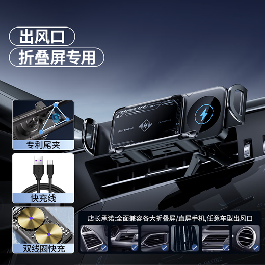 徕本（HELLOLEIBOO）徕（）折叠屏手车载支架适华为X5三星大屏SN7029 [曜石黑]出风口款-升级双线圈