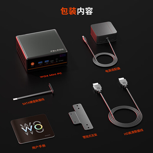 Panlei mini host new product AMD Ryzen 5500U/5700U/5600H/7640HS mini host gaming office design high-performance desktop computer host new Ryzen R5-5600H/16G/1TB