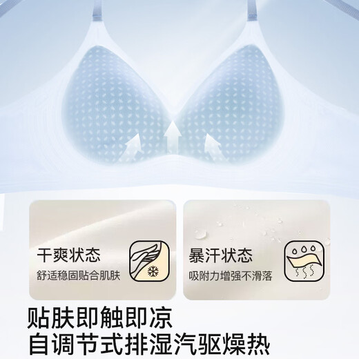 
Modal underwear for women's summer thin 2025 new small breasts gathered and slim-free back bra skin powder (1 piece) 2XL [40/90ABC]