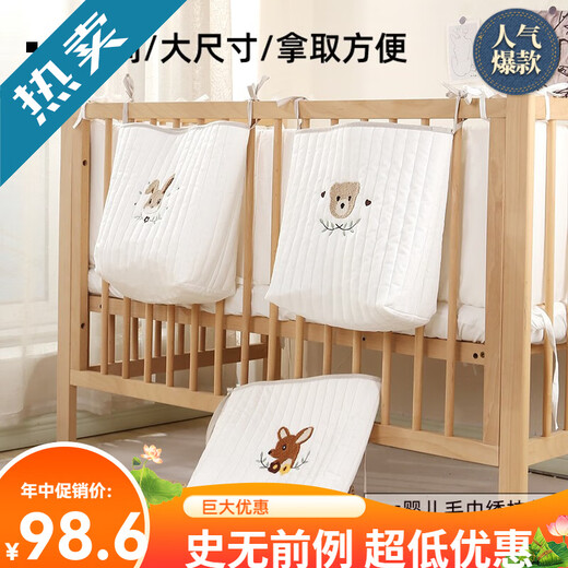 其他家  OTHER HOMEins风婴儿床挂袋床边收纳袋宝宝玩具 尿布尿片袋大容量布艺储物袋 小熊毛巾绣收纳袋