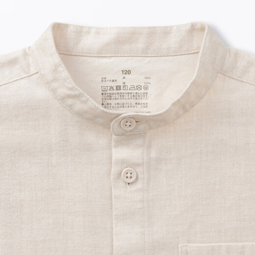 MUJI big children's flannel stand-up collar long-sleeved shirt children's shirt boys and girls children's clothing 25 years winter ivory 150 /76A