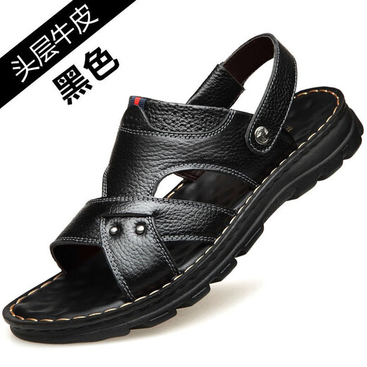 奥康百真牛皮头层牛皮按摩底凉鞋男真皮夏季男士凉拖鞋男休闲沙滩鞋 洞洞沙滩涉水鞋-黑 9928 44 凉鞋男2025新款