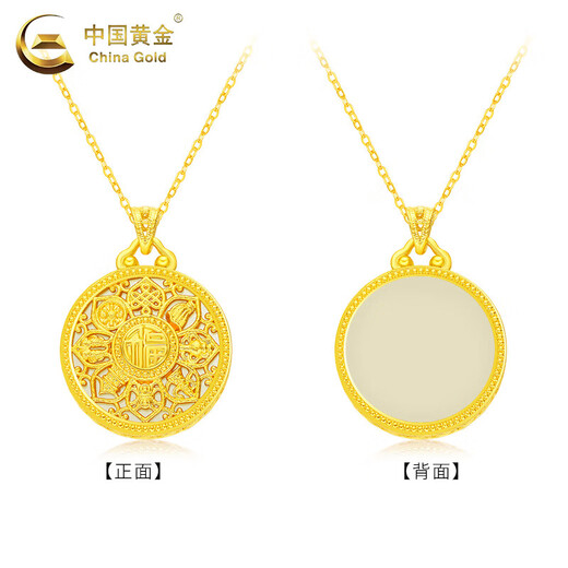 CHINA GOLD 18K Gold Eight Treasures Compass Pendant Women's K Gold Necklace Light Luxury Valentine's Day Practical Birthday Gift for Girlfriend and Wife 18K Gold Pendant + Hotan Jade Free Silver Chain Total Weight Approximately 2.1g