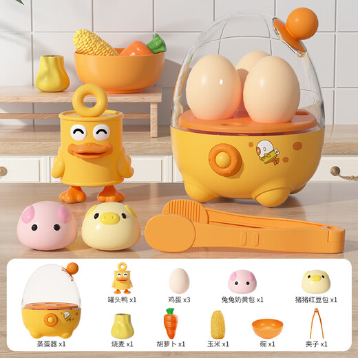 Maibaochuang Spielzeug Kinderspielzeug Schneiden Obst Entsafter Küche Kochen Baby Mädchen 3 Jahre alt und 4 Spielhaus Kindertagsgeschenk Eierdampfer