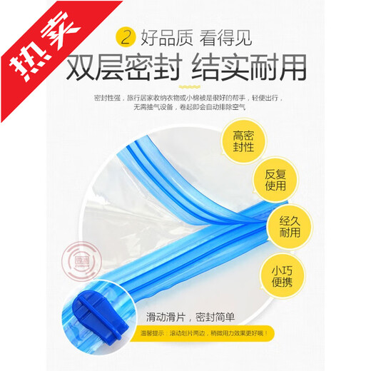 SMVP air-free vacuum compression bag thickened packaging storage and organization hand-rolled home travel suitcase clothes extra large 3 pieces size --- 50*70CM 40*55cm