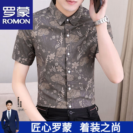 罗蒙（ROMON）高档夏季冰丝免烫短袖衬衫男士2025新款修身商务碎花休闲抗皱衬衣 679米白色 M (85-100斤)