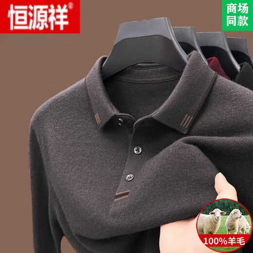 Hengyuanxiang 100% pure woolen sweater men's winter thickened lapel business sweater versatile knitted woolen bottoming sweater 19627 dark gray M 165 recommended weight 100-115Jin Jin equals 0.5 kg