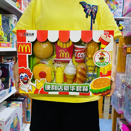 五星玩具便利店超市收银机巨无霸汉堡包薯条面包冰淇淋儿童过家家 五星百变喷雾空气炸锅颜色 随机