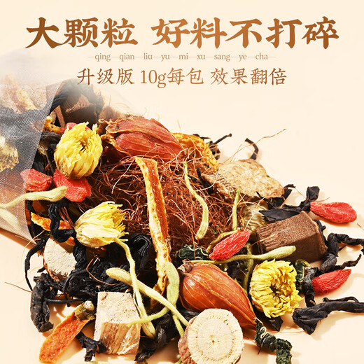 
Beijing Tongrentang Corn Scarf Tea Mulberry Leaf Tea Reduces Sugar and Blood Pressure Tea Beijing Tongrentang Corn Scarf Mulberry Leaf Tea Green Money Willow Reduces Three Blood Corn Scarf Mulberry Leaf Tea [10 bags 300 packs] Stable pack